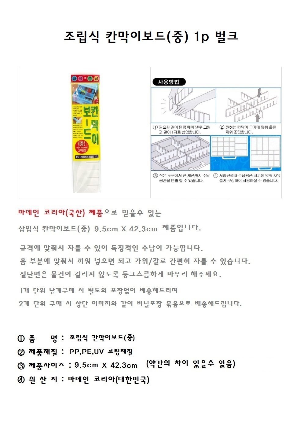 상품 상세 이미지